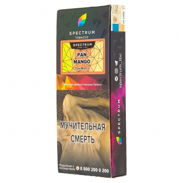 Табак Spectrum Hard - Pan Mango (Пан Манго, 100 грамм) купить в Перми