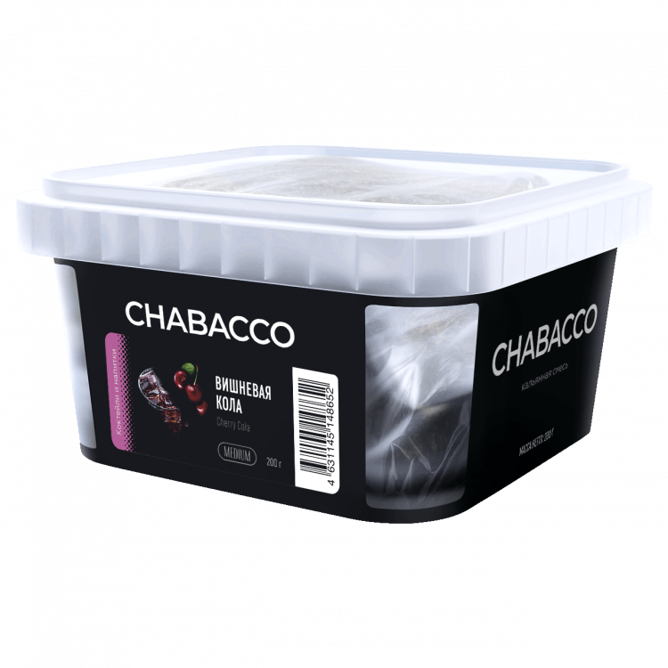 Табак Sebero Black - Mint (Мята, 200 грамм) купить в Перми