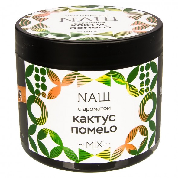 Табак NАШ - Кактус Помело (200 грамм) купить в Перми