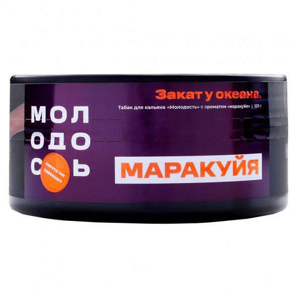 Табак Молодость - Закат у Океана (Маракуйя, 100 грамм) купить в Перми