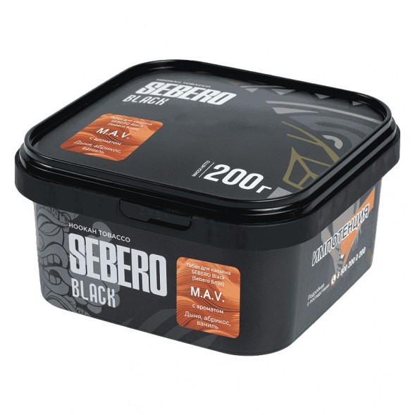 Табак Sebero Black - M.A.V. (Дыня, Абрикос, Ваниль, 200 грамм) купить в Перми