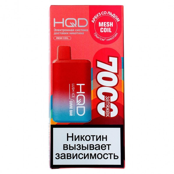 HQD Cuvie BAR - Арбуз со Льдом (Lush Ice, 7000 затяжек) купить в Перми