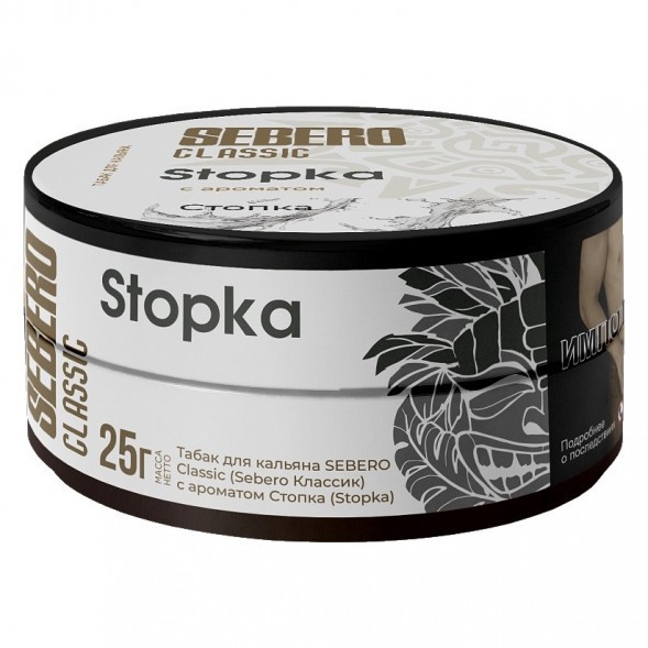 Табак Sebero - Stopka (Водка, 25 грамм) купить в Перми