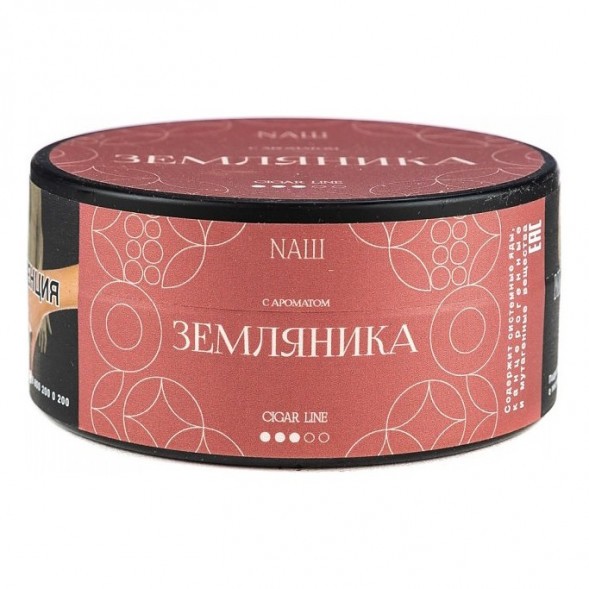 Табак NАШ CIGAR - Земляника (120 грамм) купить в Перми