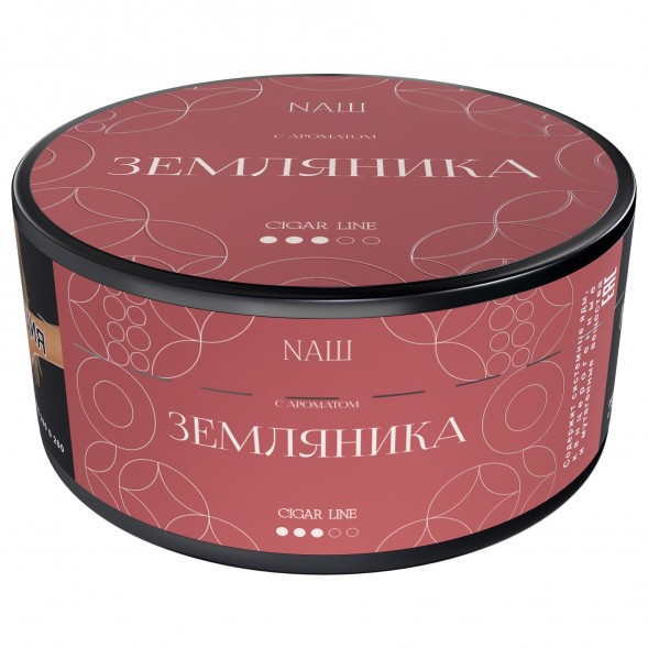 Табак NАШ CIGAR - Земляника (120 грамм) купить в Перми