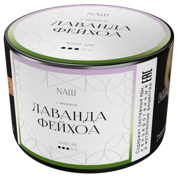 Табак NАШ WHITE - Лаванда Фейхоа (40 грамм) купить в Перми