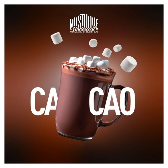 Табак Must Have - Cacao (Какао, 125 грамм) купить в Перми