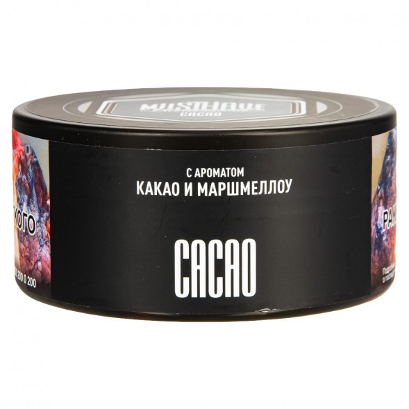 Табак Must Have - Cacao (Какао, 125 грамм) купить в Перми