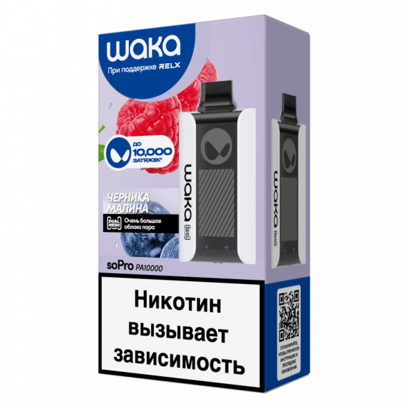 WAKA - Черника Малина (10000 затяжек) купить в Перми