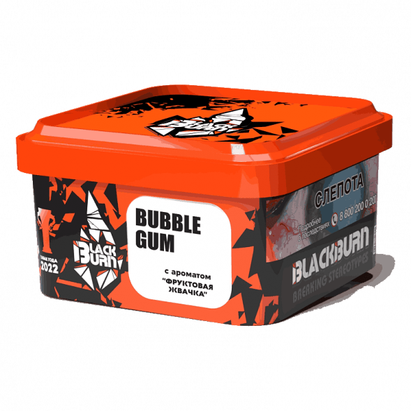 Табак BlackBurn - Bubble Gum (Фруктовая Жвачка, 200 грамм) купить в Перми