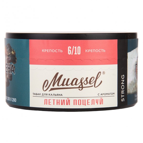 Табак Muassel Strong - Летний Поцелуй (200 грамм) купить в Перми