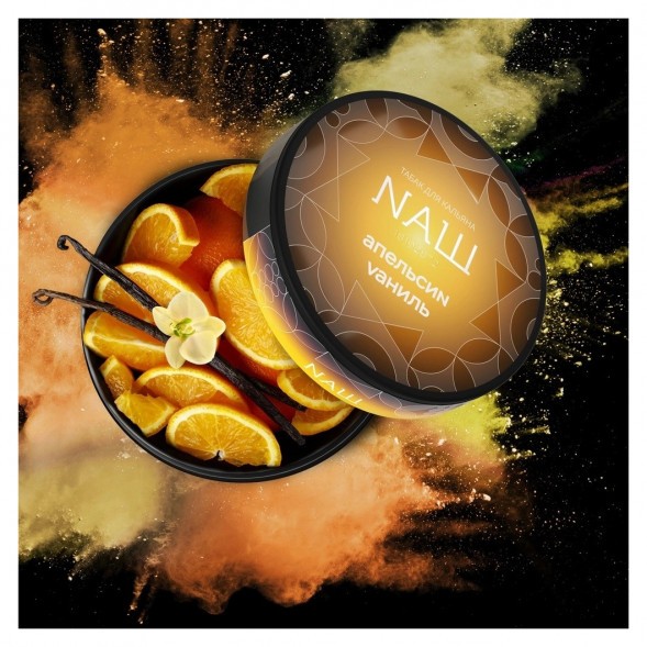 Табак NАШ HARD - Апельсин Ваниль (100 грамм) купить в Перми