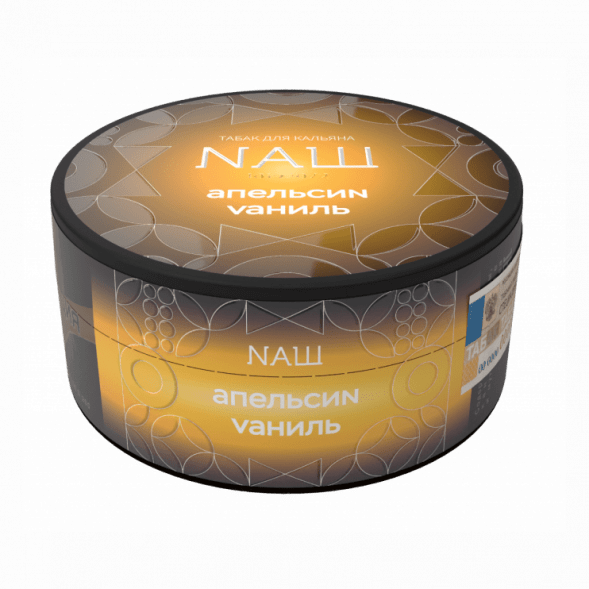 Табак NАШ HARD - Апельсин Ваниль (100 грамм) купить в Перми