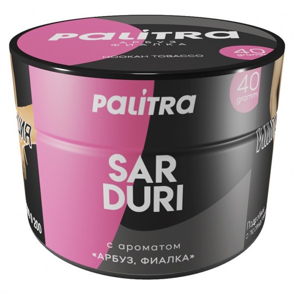 Табак Palitra - Sarduri (Арбуз Фиалка, 40 грамм) купить в Перми