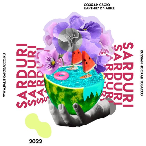 Табак Palitra - Sarduri (Арбуз Фиалка, 40 грамм) купить в Перми