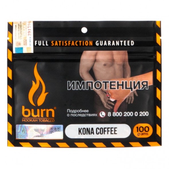 Табак Burn - Kona Coffee (Кона Кофе, 100 грамм) купить в Перми