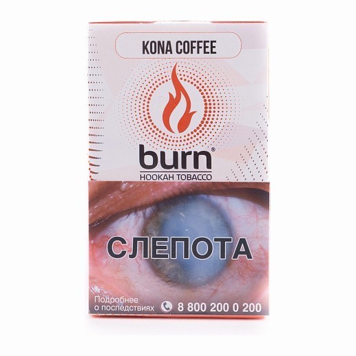 Табак Burn - Kona Coffee (Кона Кофе, 100 грамм) купить в Перми