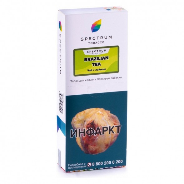Табак Spectrum - Brazilian Tea (Чай с Лаймом, 200 грамм) купить в Перми