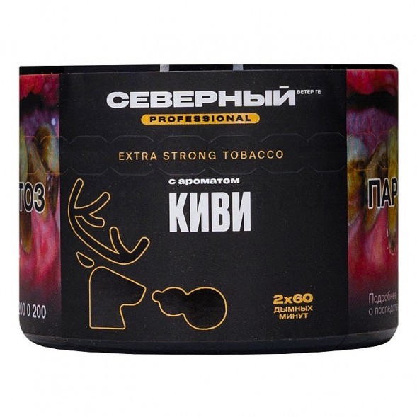 Табак Северный Professional - Киви (40 грамм) купить в Перми