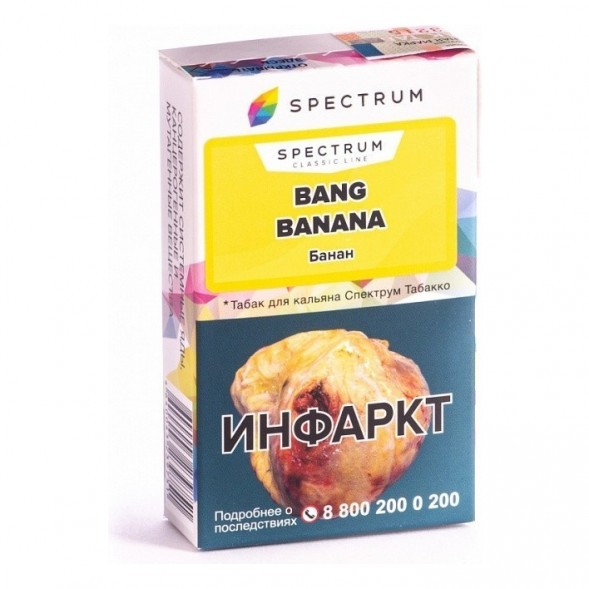 Табак Spectrum - Bang Banana (Банан, 25 грамм) купить в Перми