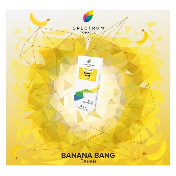 Табак Spectrum - Bang Banana (Банан, 25 грамм) купить в Перми