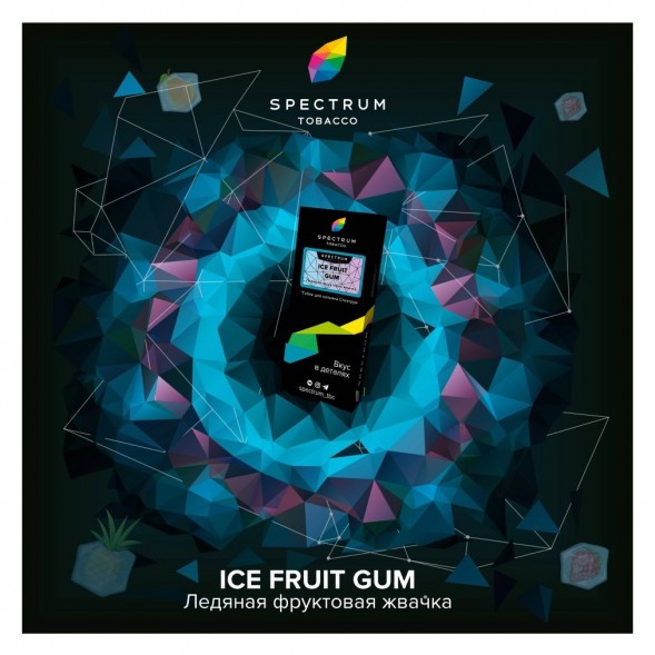 Табак Spectrum Hard - Ice Fruit Gum (Ледяная Фруктовая Жвачка, 25 грамм) купить в Перми