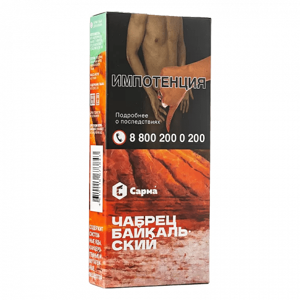 Табак Сарма - Чабрец Байкальский (40 грамм) купить в Перми