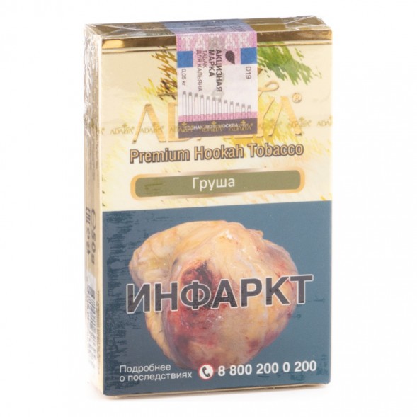Табак Adalya - Pear (Груша, 50 грамм, Акциз) купить в Перми