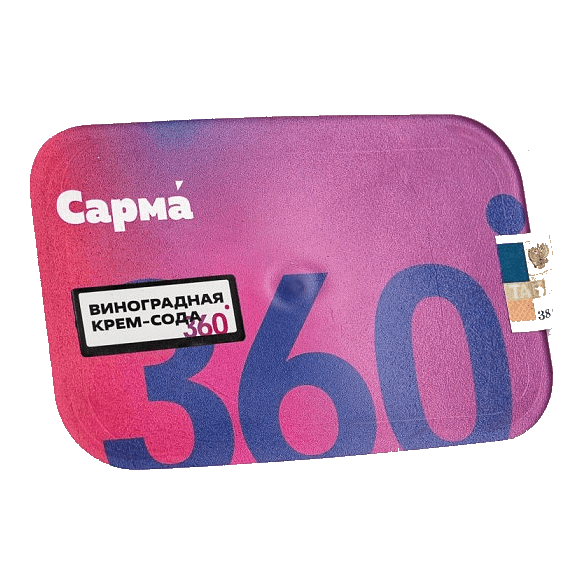 Табак Сарма 360 Лёгкая - Виноградная Крем-Сода (120 грамм) купить в Перми