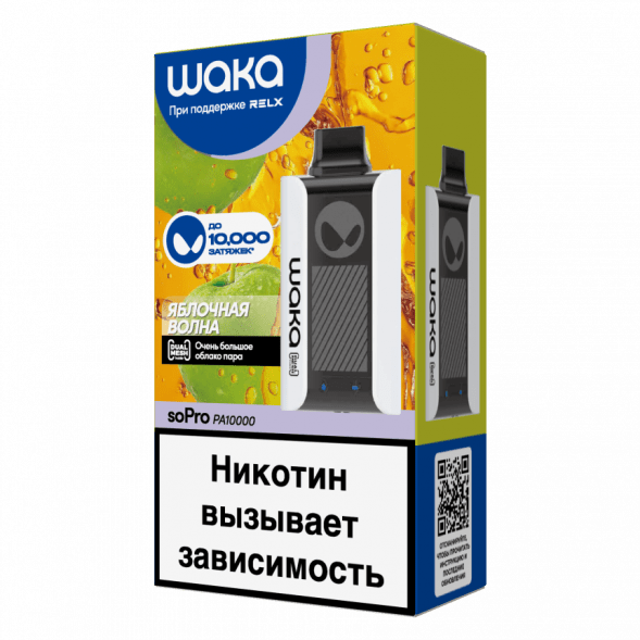 WAKA - Яблочная Волна (10000 затяжек) купить в Перми