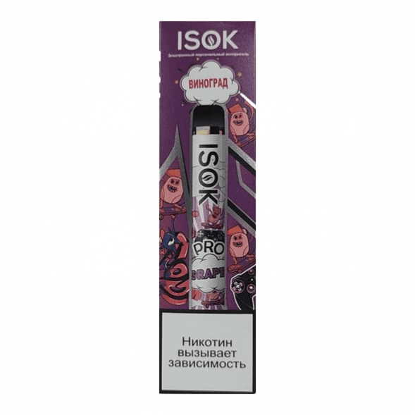 ISOK PRO - Виноград (Grape, 2000 затяжек) купить в Перми