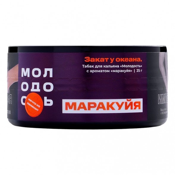 Табак Молодость - Закат у Океана (Маракуйя, 25 грамм) купить в Перми
