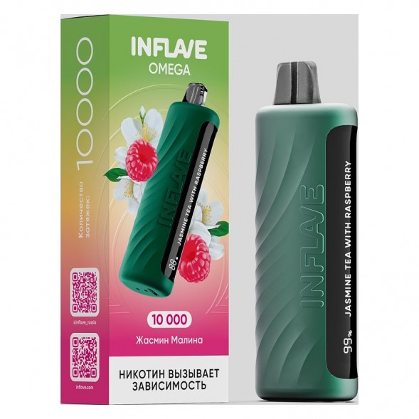 INFLAVE OMEGA - Жасмин Малина (Jasmine Tea with Raspberry, 10000 затяжек) купить в Перми