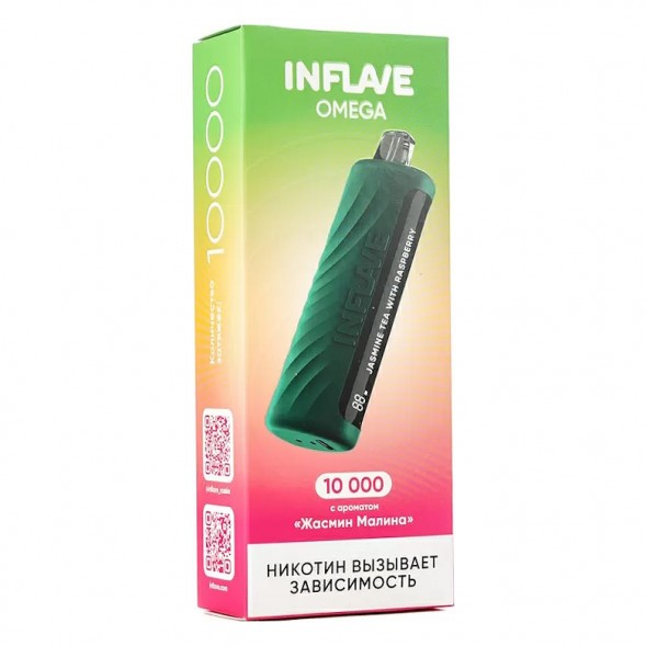 INFLAVE OMEGA - Жасмин Малина (Jasmine Tea with Raspberry, 10000 затяжек) купить в Перми