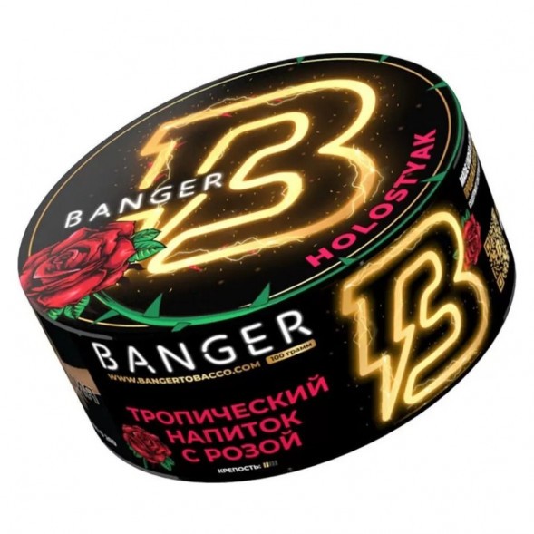 Табак Banger - Holostyak (Тропический Напиток с Розой, 100 грамм) купить в Перми