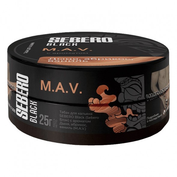 Табак Sebero Black - M.A.V. (Дыня, Абрикос, Ваниль, 25 грамм) купить в Перми