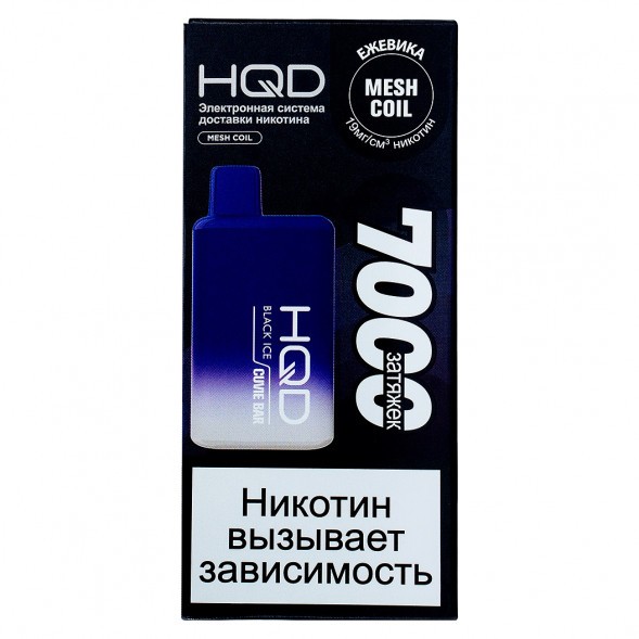 HQD Cuvie BAR - Ежевика со Льдом (Black Ice, 7000 затяжек) купить в Перми