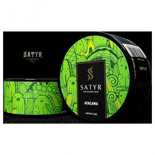 Табак Satyr - Atacama (Атакама, 25 грамм) купить в Перми