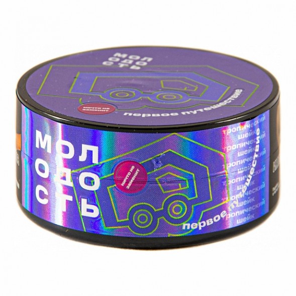 Табак Молодость - Первое Путешествие (Тропический Шейк, 25 грамм) купить в Перми