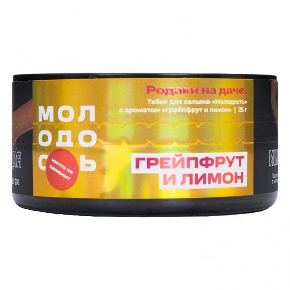 Табак Молодость - Родаки на Даче (Грейпфрут и Лимон, 25 грамм) купить в Перми