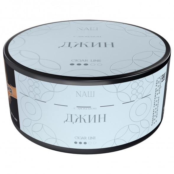 Табак NАШ CIGAR - Джин (120 грамм) купить в Перми