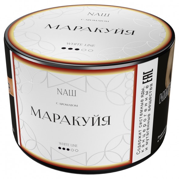 Табак NАШ WHITE - Маракуйя (40 грамм) купить в Перми