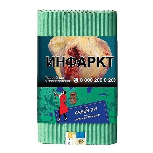 Табак Satyr - Green Joy (Гуанабана Карамбола, 200 грамм) купить в Перми