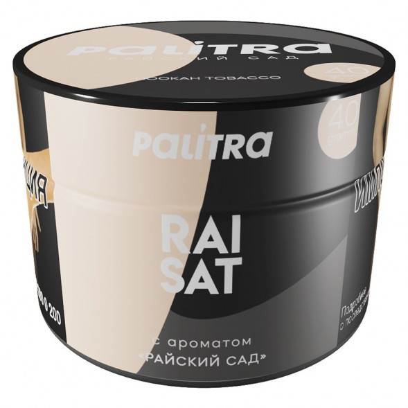 Табак Palitra - Raisat (Райский Сад, 40 грамм) купить в Перми