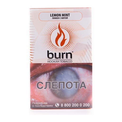 Табак Burn - Lemon Mint (Лимон с Мятой, 100 грамм) купить в Перми