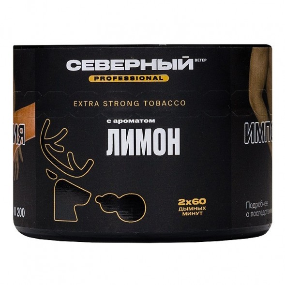 Табак Северный Professional - Лимон (40 грамм) купить в Перми