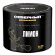 Табак Северный Professional - Лимон (40 грамм) купить в Перми