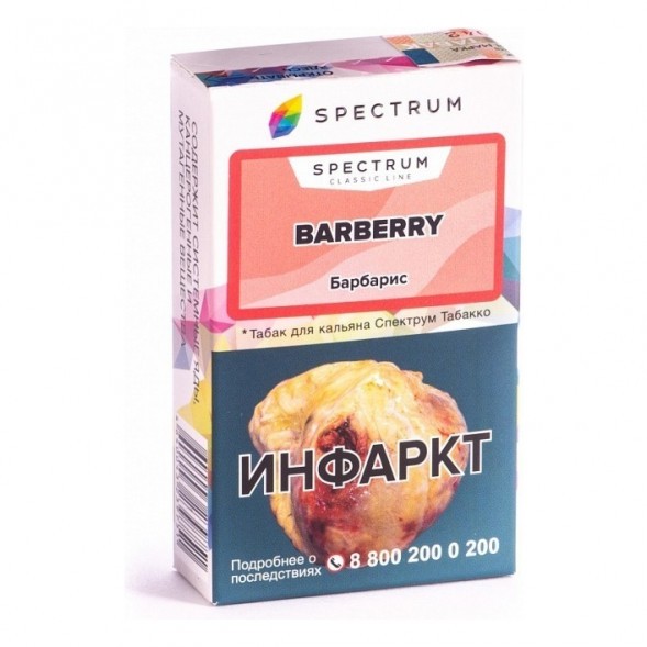 Табак Spectrum - Barberry (Барбарис, 25 грамм) купить в Перми