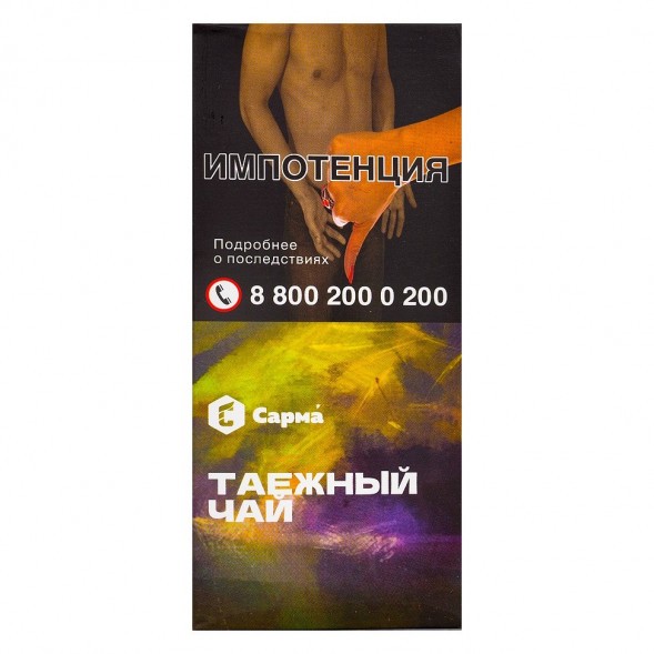 Табак Сарма - Таёжный Чай (40 грамм) купить в Перми