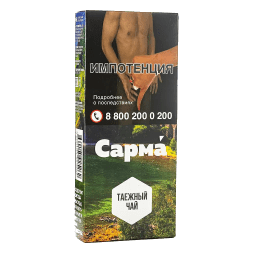 Табак Сарма - Таёжный Чай (40 грамм)
